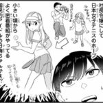 レス54番の画像2