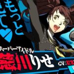 レス26番の画像1