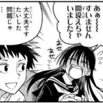 レス1番の画像4