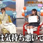 レス1番のリンク先のサムネイル画像