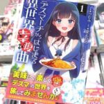 レス34番の画像1