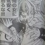 レス1番の画像1