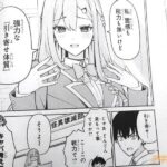 レス7番の画像3