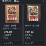 レス83番の画像2