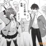 レス4番の画像3