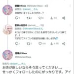 レス1番の画像3