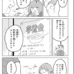 レス1番の画像3