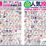 レス7番の画像1