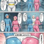 レス12番の画像1