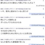 レス1番の画像4