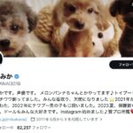 レス1番の画像2