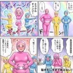 レス16番の画像1