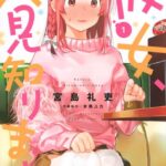 レス47番の画像4