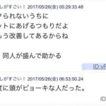 レス1番の画像5