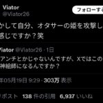 レス1番の画像5