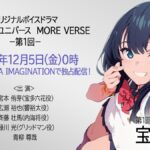 レス32番の画像1