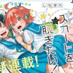レス14番の画像2