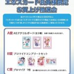 レス2番の画像3