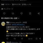 レス1番の画像1