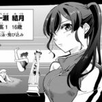 レス50番の画像1