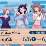 レス26番の画像1