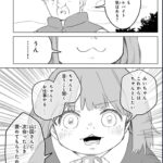 レス1番の画像4
