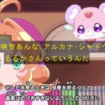 レス2番の画像3
