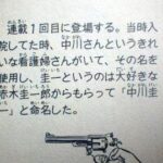 レス2番の画像2