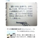 レス2番の画像1