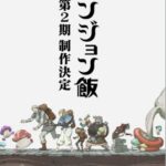 レス119番の画像1