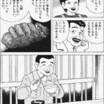 レス29番の画像1
