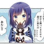 レス19番の画像1