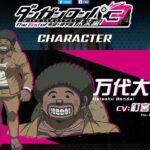 レス14番の画像2