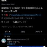 レス1番の画像3