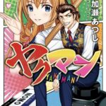 レス31番の画像1