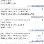 レス1番の画像7