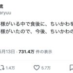 レス1番の画像1