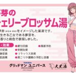 レス23番の画像1