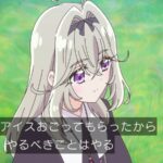 レス18番の画像1