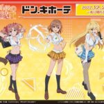 レス40番の画像1