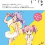 レス1番のリンク先のサムネイル画像