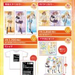 レス40番の画像2