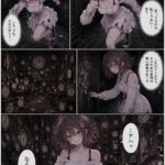 レス3番の画像1