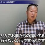 レス8番の画像1