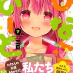 レス1番の画像1
