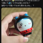 レス1番の画像1