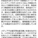 レス1番の画像2