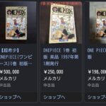 レス83番の画像3