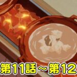 レス2番の画像2