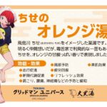 レス23番の画像2